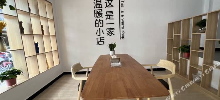 苏苑民宿图片