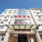凯远酒店(绍兴大学店)