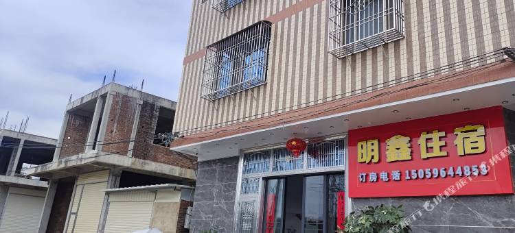 诏安明鑫住宿图片