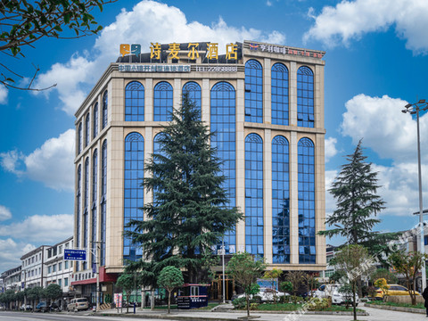 Smile·诗麦尔酒店(绥阳蒲场店)