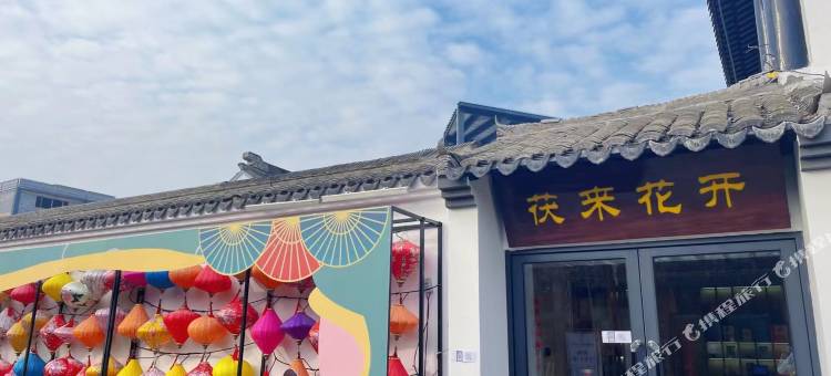 西安茯茶文化维景酒店图片