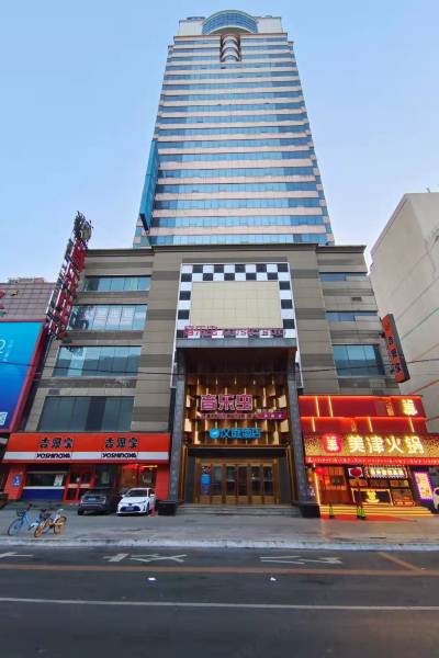 汉庭酒店(沈阳中街地铁站店)图片