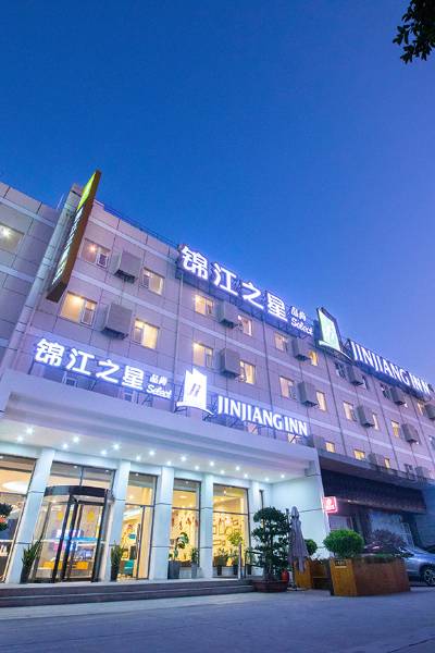 锦江之星品尚酒店(厦门北站集美大学店)图片