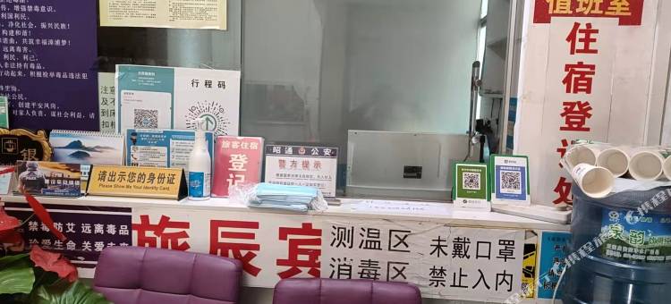 镇雄旅辰宾馆图片