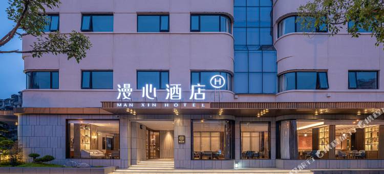 武汉汉口金融中心万象城漫心酒店图片