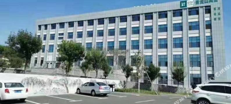 淄博青龙山宾馆图片