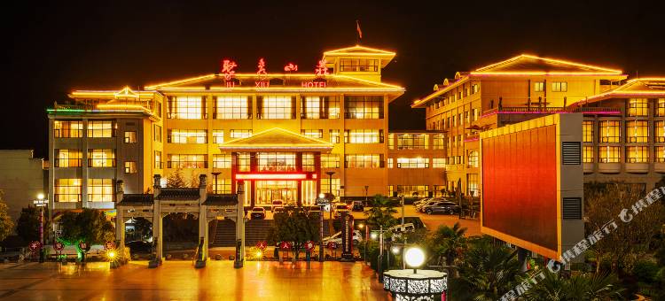 镇安聚秀山庄酒店图片