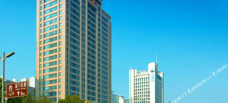 洛阳开元智选假日酒店图片