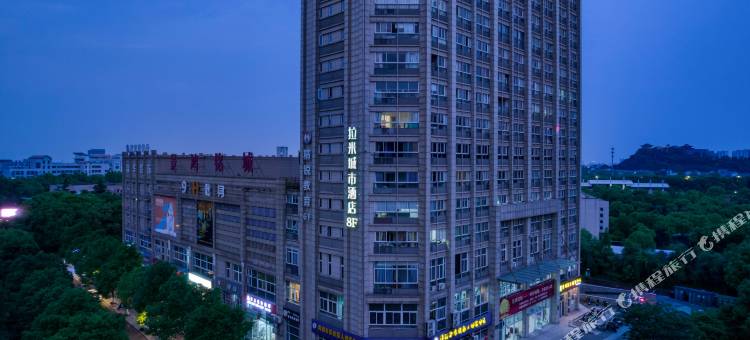 湖州拉米城市酒店(湖州师范大学店)图片