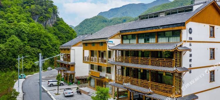 花筑·神农架云山湖畔民宿(大九湖坪阡古镇店)图片