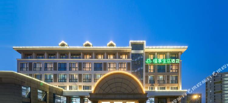 慢享生活酒店(盐城高铁站店)图片