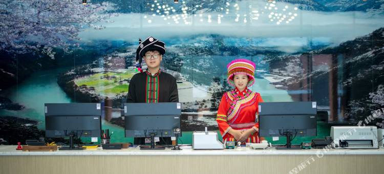 怒江贡山伊拉米拉云居酒店图片