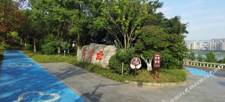 号呗X3酒店(三峡移民纪念馆店)图片