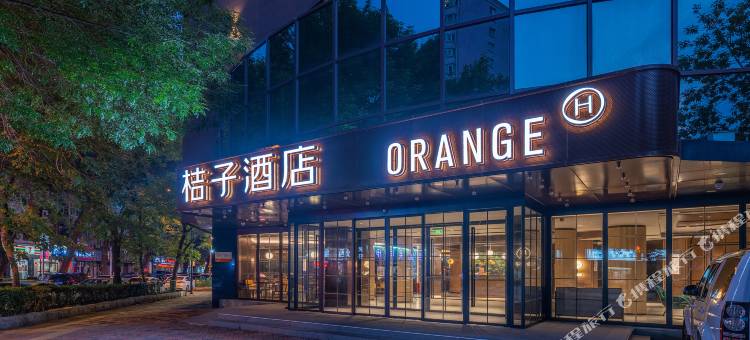 桔子酒店(天津五大道店)图片