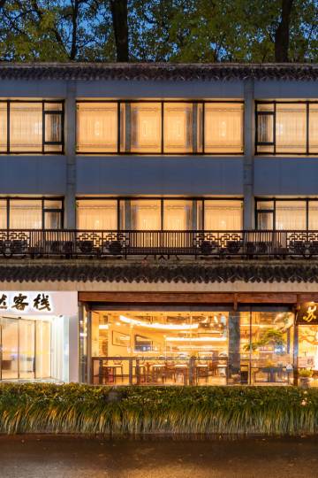 棒观前街/平江路/十全街/市中心|距苏州园林博物馆步行670米汉庭酒店