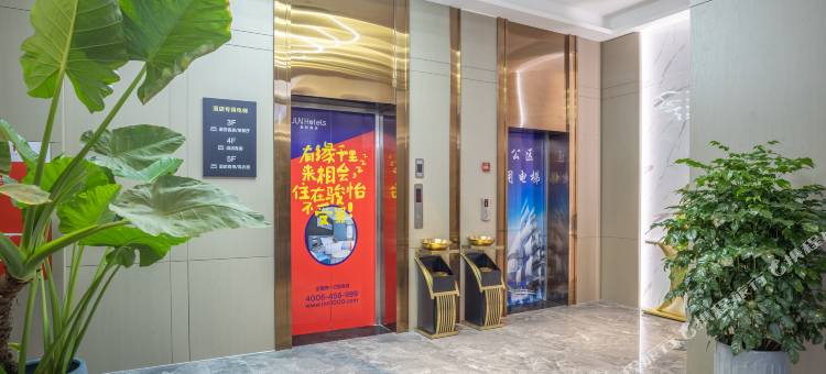 耒阳嘉百年酒店(南海店)图片