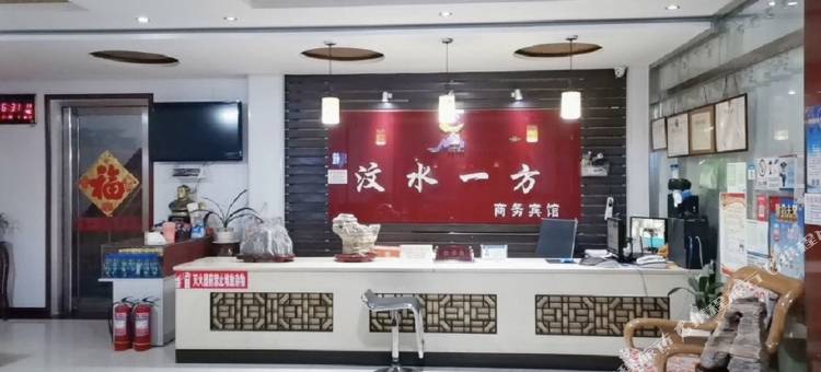 汶水一方商务宾馆图片