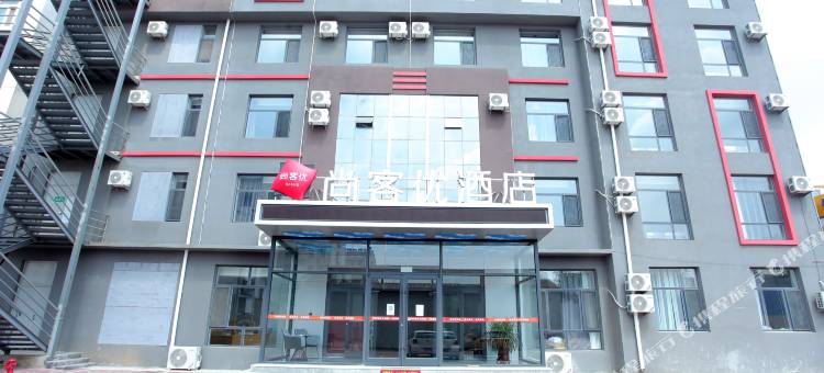 尚客优酒店(南皮汽车站店)图片