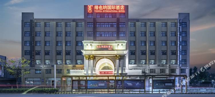 维也纳国际酒店(宁波栎社国际机场店)图片