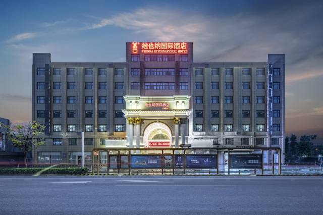 维也纳国际酒店(宁波栎社国际机场店)图片