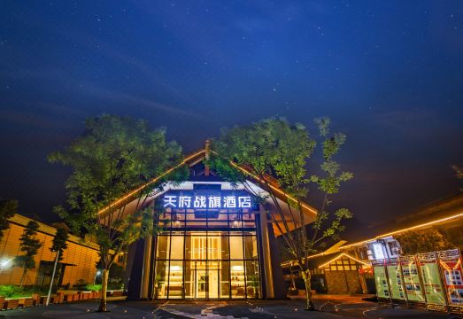 Chengdu Tianfu Zhanqi Hotel Hotel Overview