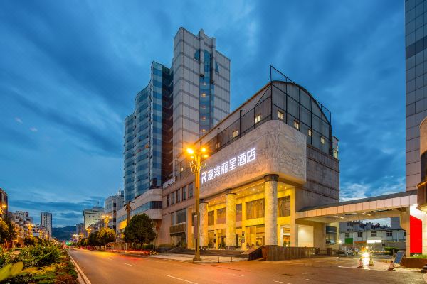 大理漫湾大酒店