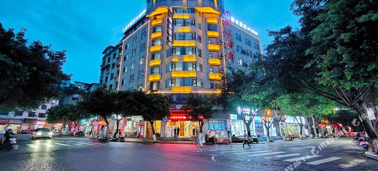 漫州酒店(长宁竹海店)图片