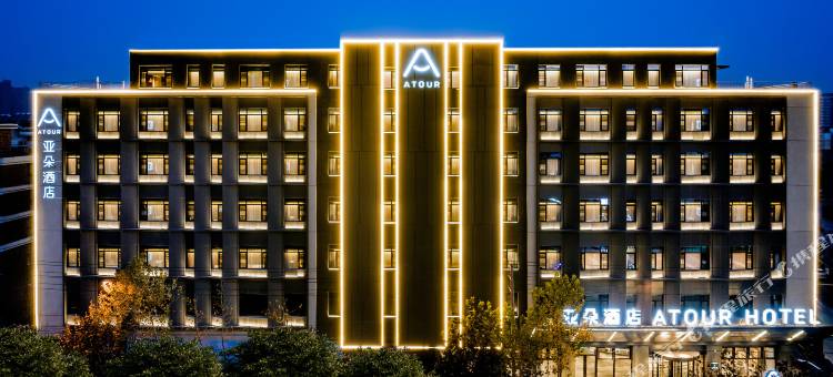 连云港苏宁广场万润街亚朵酒店图片