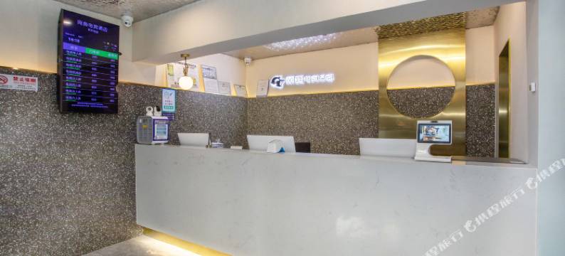 网鱼电竞酒店(上海嘉定新天地店)图片