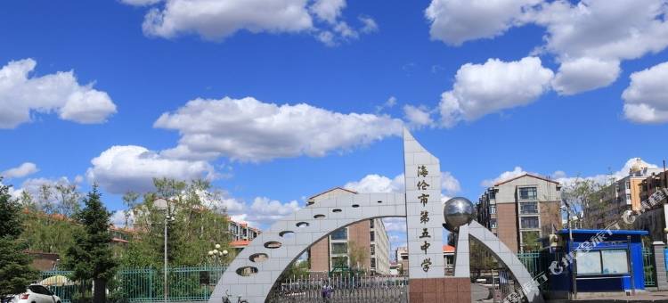 海友酒店(绥化海伦火车站店)图片