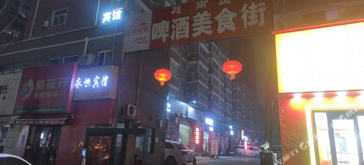 郑州永恒快捷宾馆图片