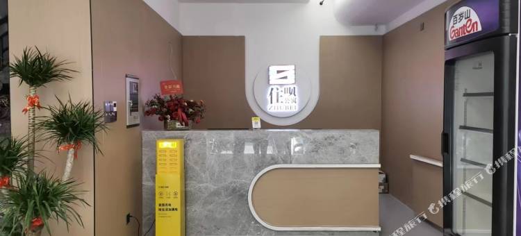 汕尾住呗公寓(二马路美食街店)图片