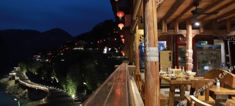 酉阳归来·江居主题酒店图片
