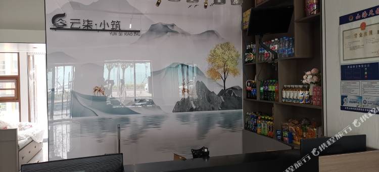 云柒小筑民宿(第三海水浴场店)图片