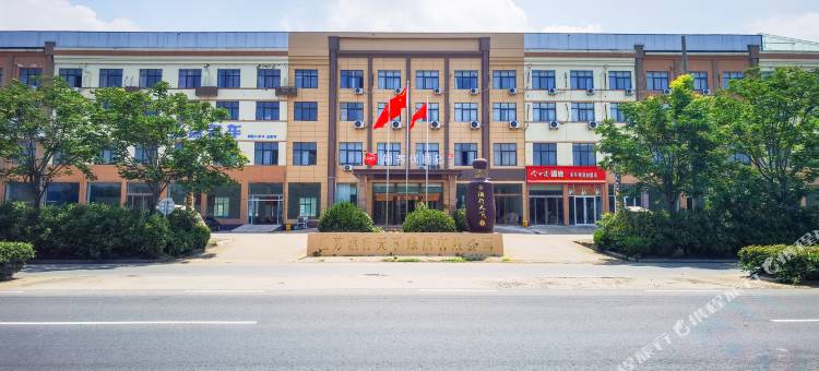 尚客优酒店(新沂马陵山镇店)图片