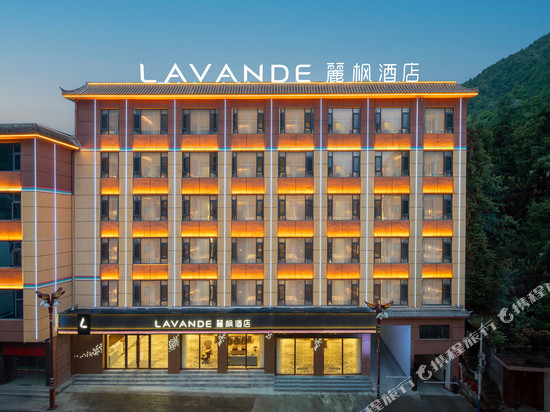 麗枫酒店(怒江贡山茨开石门路店)