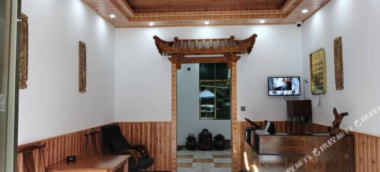 洪茶轩民宿(边城洪安景区店)图片