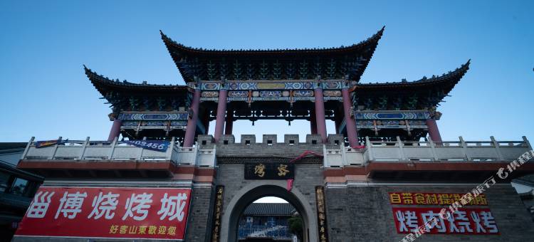 大理古城松途怡墅(杨丽萍大剧院店)图片