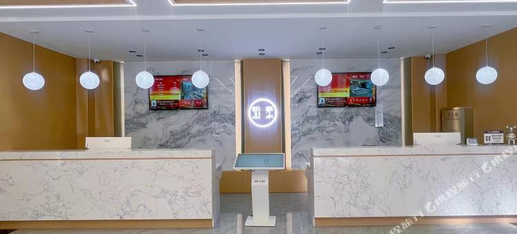 肇源骏豪·云酒店图片
