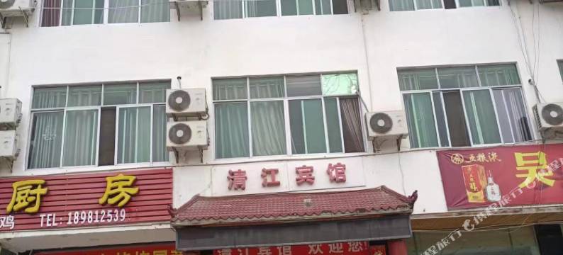 剑阁清江宾馆图片