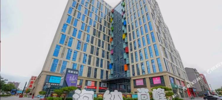 石家庄星辰民宿(海纳尚峰店)图片