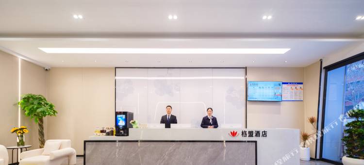 格盟酒店(洛阳王城公园万达广场店)图片