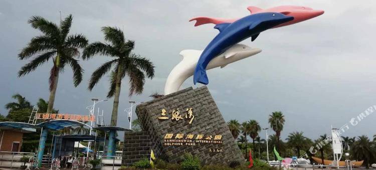 雅美途酒店(钦州白海豚广场店)图片