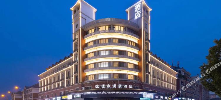 璟宸漫居酒店(义乌万达广场店)图片