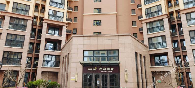 怡辰海景美宿(那香海钻石沙滩浴场店)图片