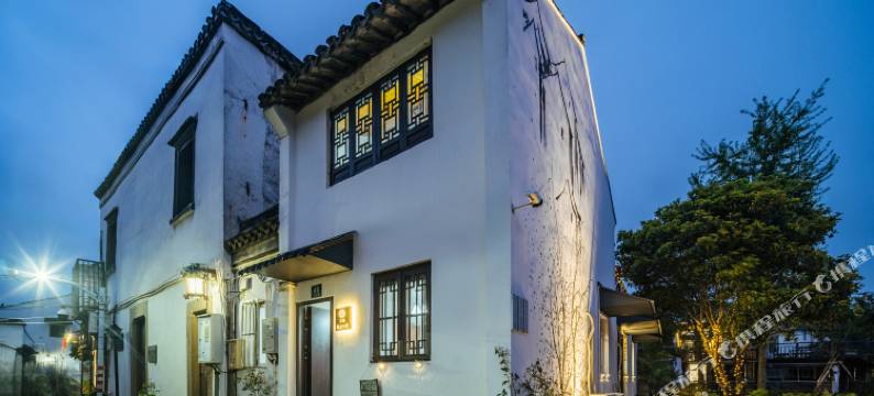 花筑·枕水人家民宿(上海朱家角古镇店)图片