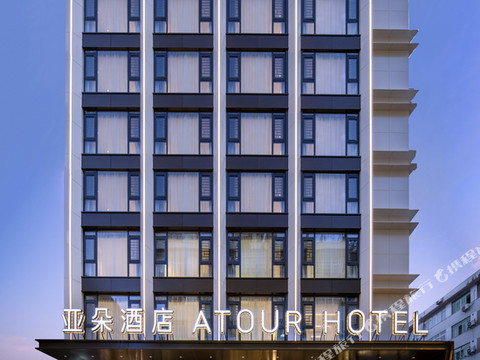 霞浦财富中心亚朵酒店