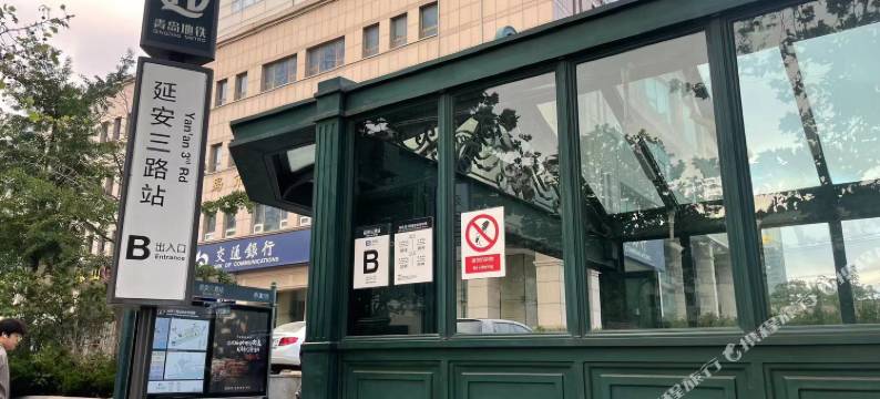 邻海畔公寓(万象城五四广场地铁站店)图片