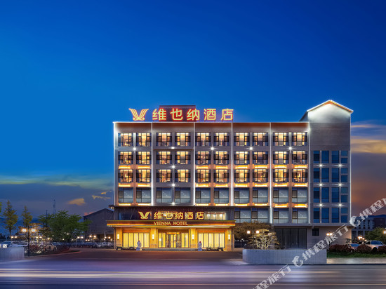 维也纳酒店(深泽汽车站店)