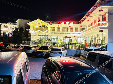 麦积山福星阁民宿